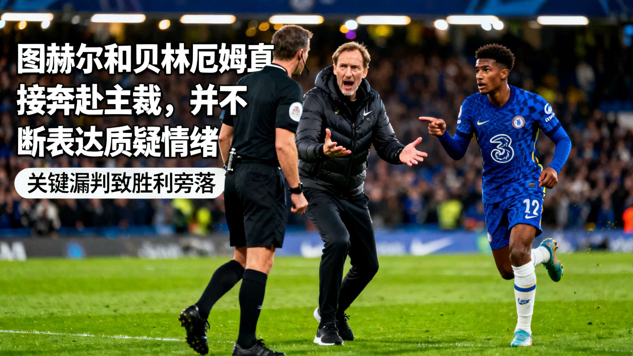 英格兰vs威尔士预测