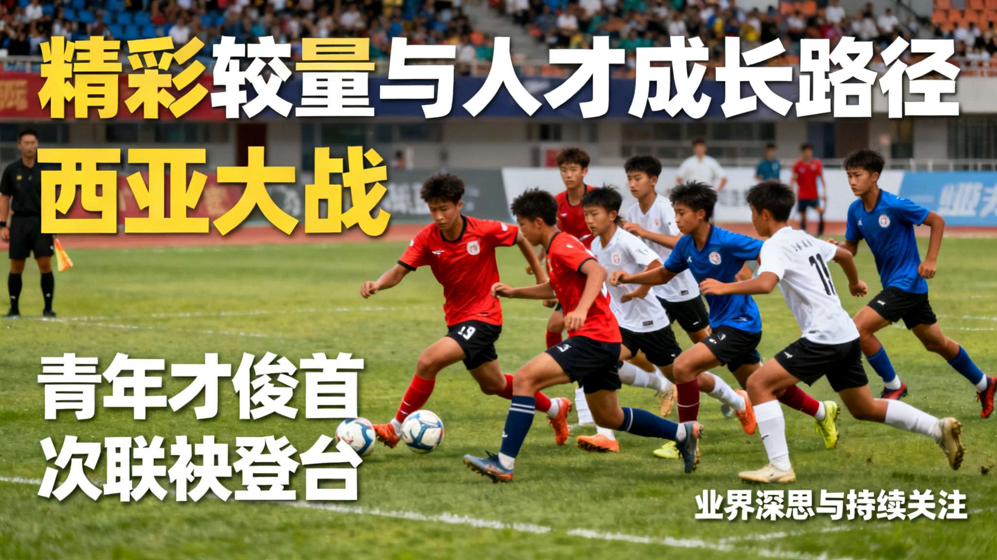 二战西班牙马德里